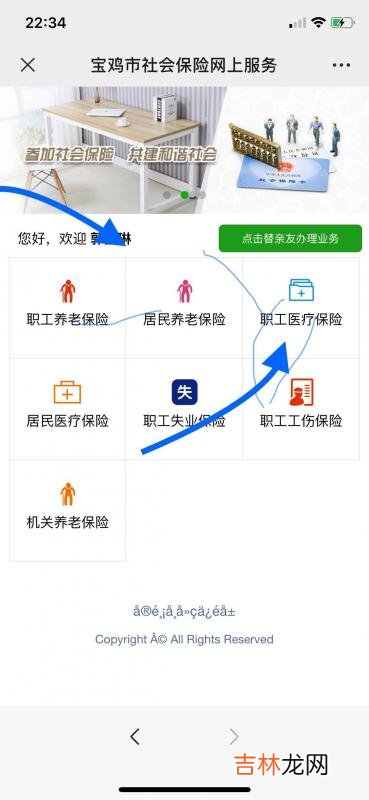 社保卡怎么查余额明细 社保卡怎么查余额在手机上官网