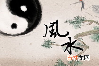 易经八卦算命_水命分几种 长流水命的运势如何