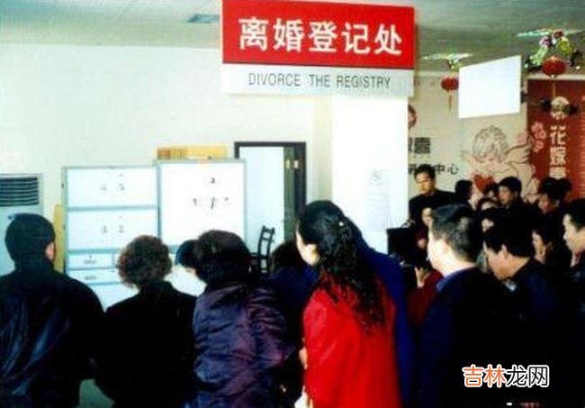 中国离婚率最高的城市排名 天津离婚率高达60%排名第一