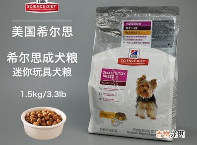 进口狗粮十大品牌排行 渴望狗粮排第一