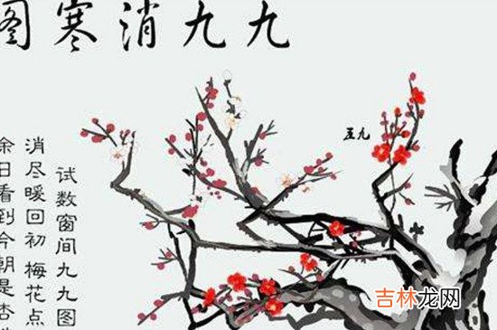 冬至节的风俗