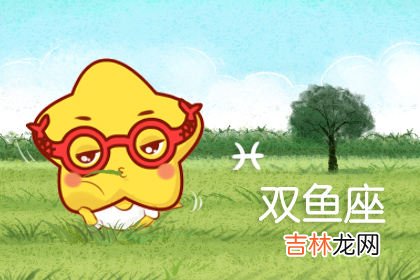 有什麽心里话都会找人倾诉吐槽的星座
