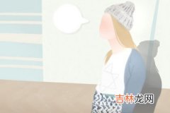 女木男土夫妻命运 会给彼此带来烦恼