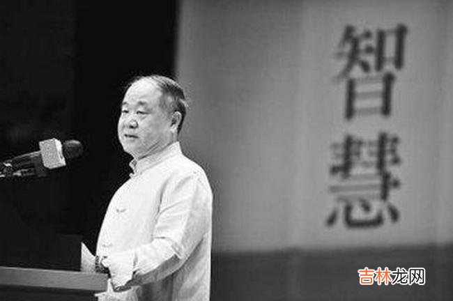 中国现代十大小说作家排行榜 中国现代十大小说作家推荐