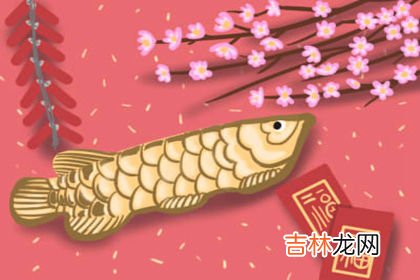 感觉易奇八字不准_海中金命的人桃花运如何呢