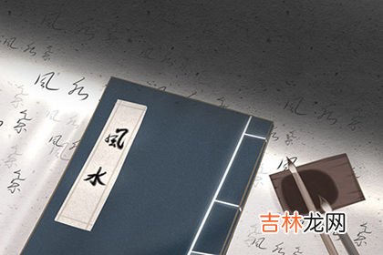 宝通寺算命的有没有_沙中金命人能佩戴护身符吗 有什么作用