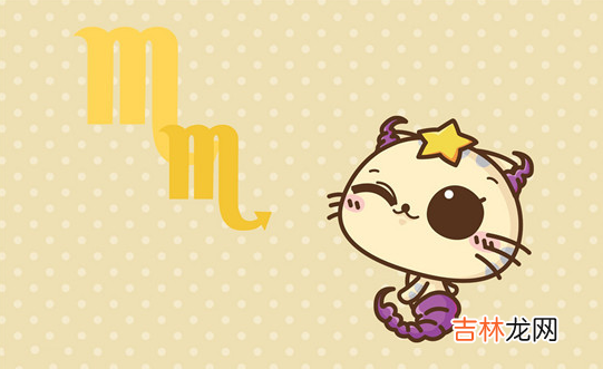 十二星座的月份表准确
