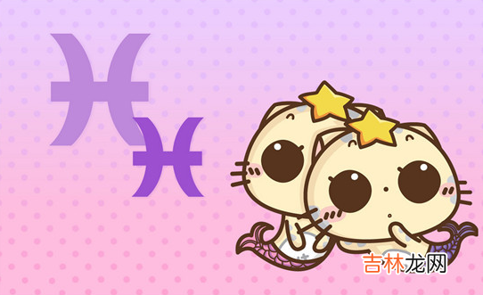 十二星座的月份表准确