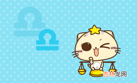 十二星座的月份表准确