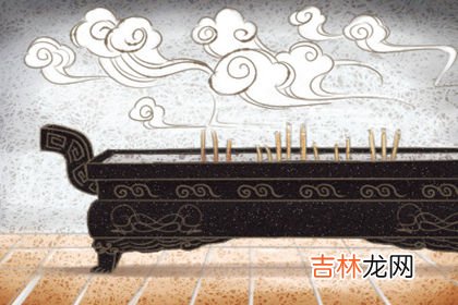 农历算命最准免费_金箔金命人可以戴护身符吗 有什么影响