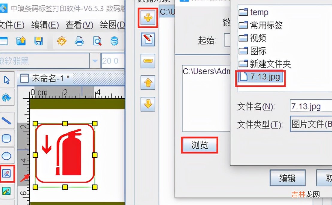 灭火器年检标签日期图片 灭火器年检标签填写要求