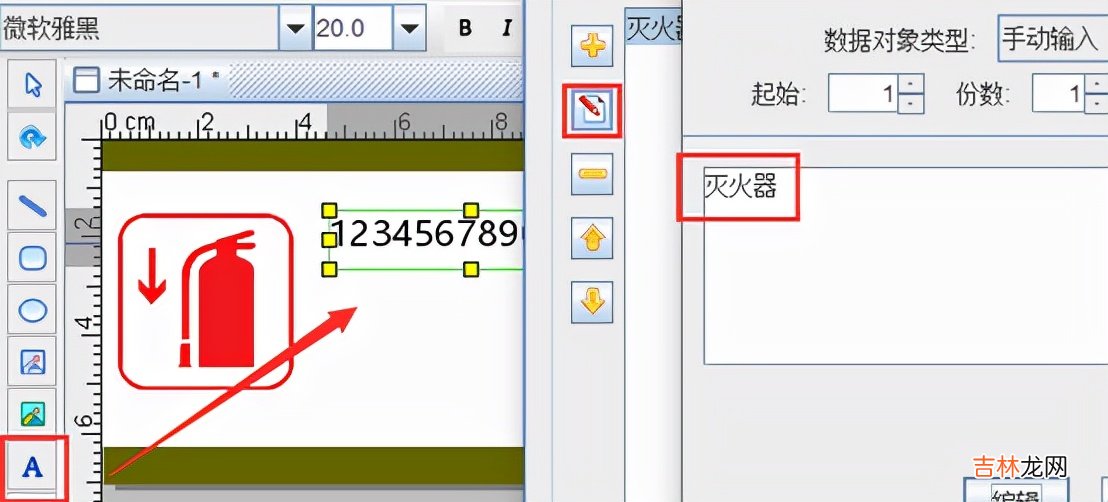 灭火器年检标签日期图片 灭火器年检标签填写要求