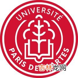 2018年法国巴黎第五大学世界排名 留学费用