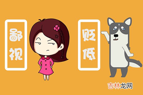 low是什么意思