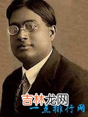 世界上十大最伟大的科学家排行榜 印度有四位