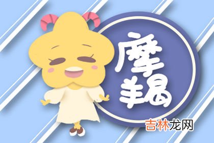闹闹女巫每日运势解析7月31日