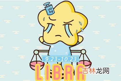 为避免争吵 这些星座男选妻首选乖乖女