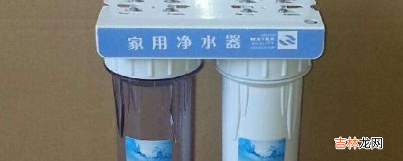 净水器能过滤掉氯气吗