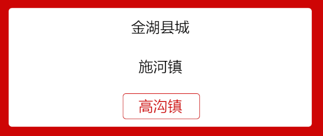 筠连县打黑事件 筠连县黑家被抄视频