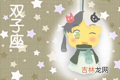 堪比章鱼 恋爱后变成粘人小妖精的星座女