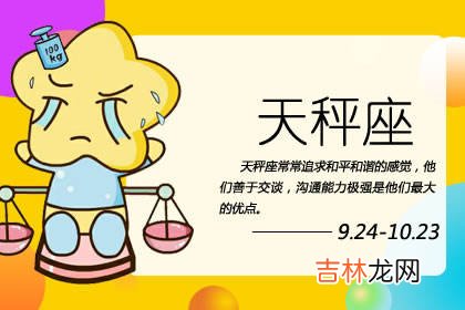 即便是婚后 也可以一直宠你的星座