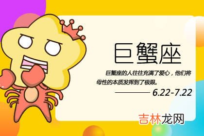 即便是婚后 也可以一直宠你的星座