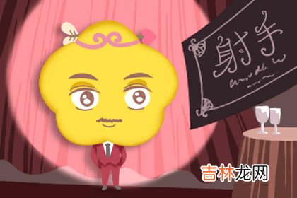 苏珊米勒 每日运势吉兇8月3日