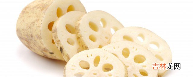 切好的藕片放冰箱怎么保存  切开的莲藕如何保存