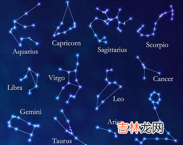 如何知道自己的星座是什么？