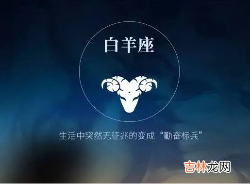 射手座和什么星座最般配？