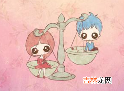 天秤女分手后会有什么表现