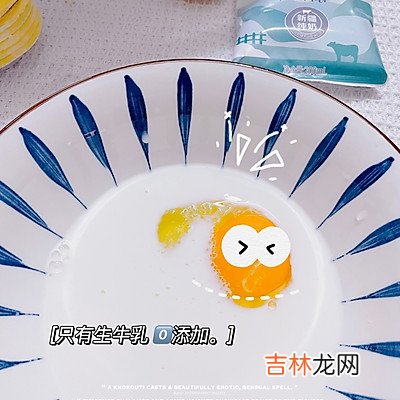 蛋挞液的做法家庭版 蛋挞液的做法教程