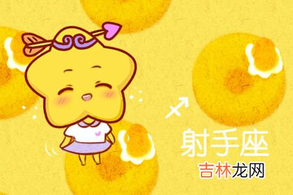 ATS星译社十二星座每週运势8.3-8.9