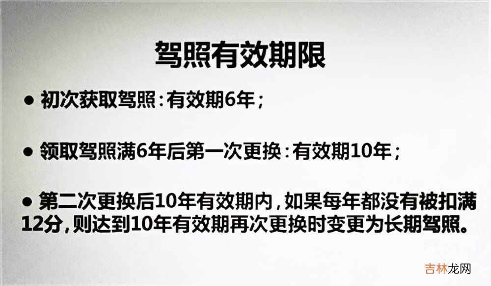 驾驶证在外地考的可不可以在本地审 外地驾驶证能在本地审证吗