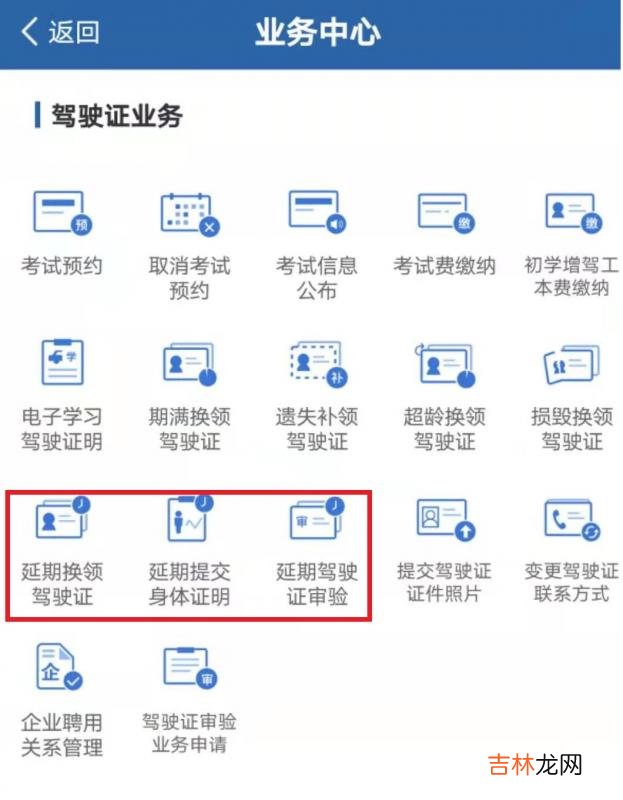 驾驶证在外地考的可不可以在本地审 外地驾驶证能在本地审证吗