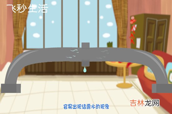 空调扇为什么会漏水