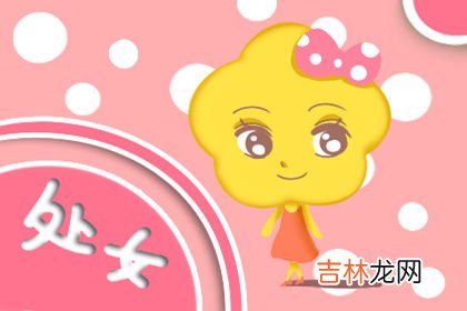 勤不能补拙 这些星座努力也没用