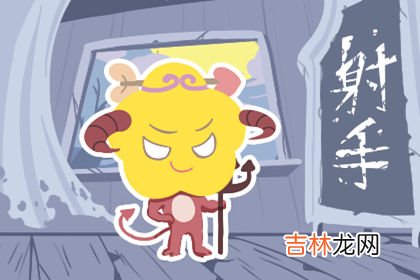 狂月天时 每日运势吉兇8月7日