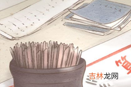 哪个网站算命准_八字合婚有什么忌讳 怎么看