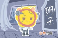 眼光太高 这些星座看不上平平无奇的人