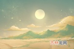 10月1日水星东大距 2020第三次