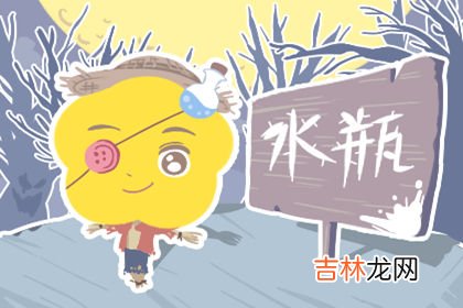 苏珊米勒 少欲无为 不喜欢与人攀比的四大星座