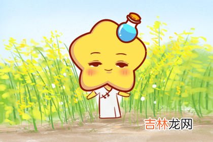 总爱虚构完美生活的星座 却不愿努力