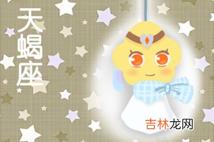 虚构回忆 这些星座女只能骗自己