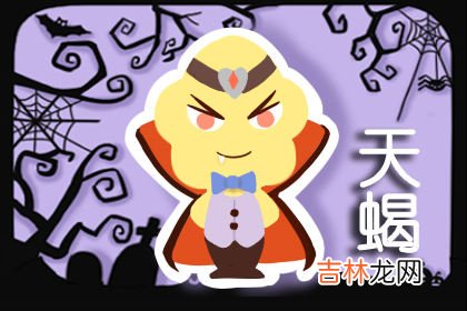 控制不住情欲的星座男人