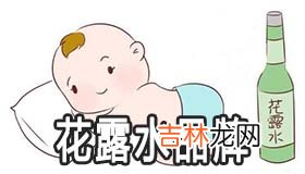 花露水品牌命名大全