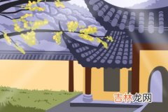 算命生辰八字_财神爷灵签第四十一签 黄五娘病相思