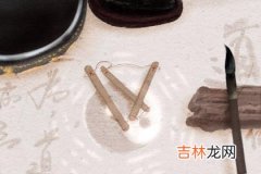 东方周易算命网_财神爷灵签第五十三签 刘元普双生贵子