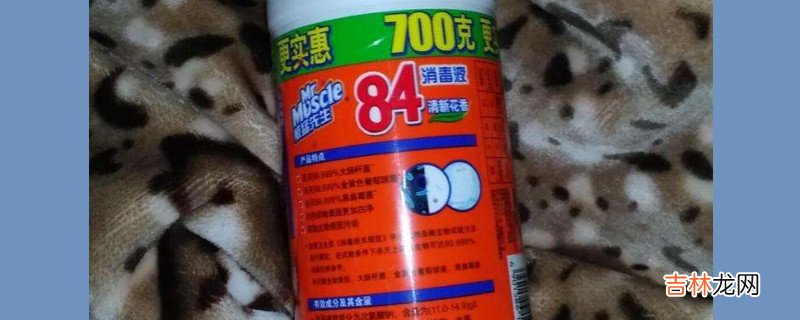 消毒水是什么成分