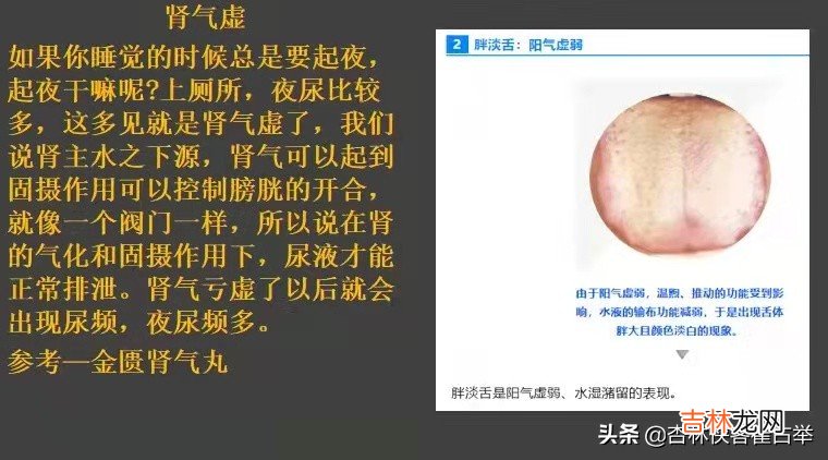 肾阴虚 肾阳虚和肾阴虚有什么区别症状百度百科